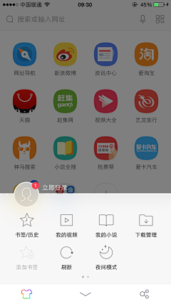 UI设计师—周晓烽采集到IOS7—移动应用/Mobile App