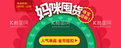 banner母婴产品轮播海报图  - 源文件下载【酷图网】淘宝详情页,京东,拼多多,主图,直通车主图,抖音主图,商品主图,天猫主图,模板,banner,产品banner,母婴,婴儿,儿童,儿童用品,设计,旺铺首页装修,简约,小清新,产品展示,网页设计海报,海报,轮播图,新生儿用品,宝宝,奶瓶,育儿,母婴品牌,生活