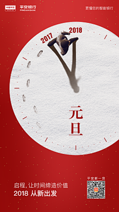 模糊-影采集到节日