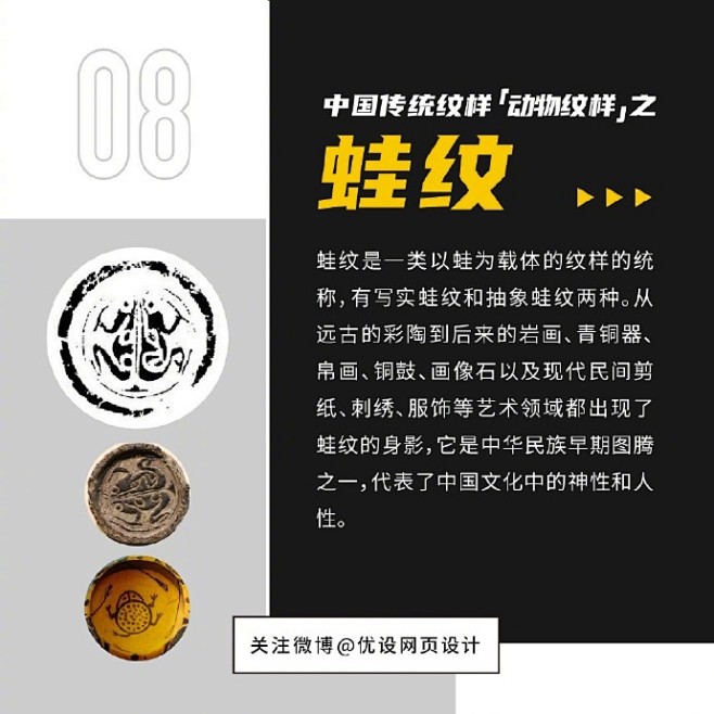 #设计小课堂# 涨姿势！设计师需要了解的...