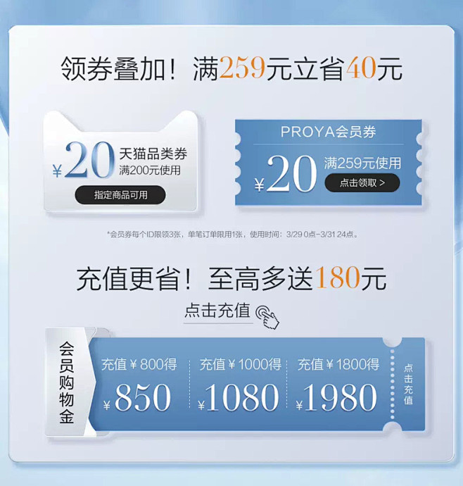 珀莱雅官方旗舰店