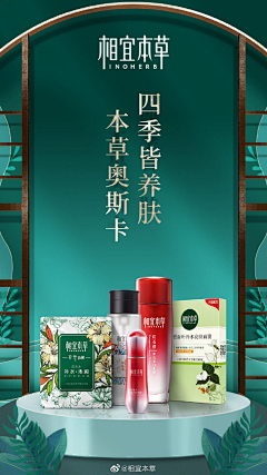 白术23采集到电商