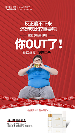 从惊蛰到霜降采集到瘦身