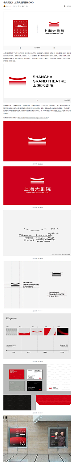 合情予礼采集到LOGO品牌提案