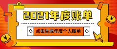 一朵小蘑菇1129采集到banner