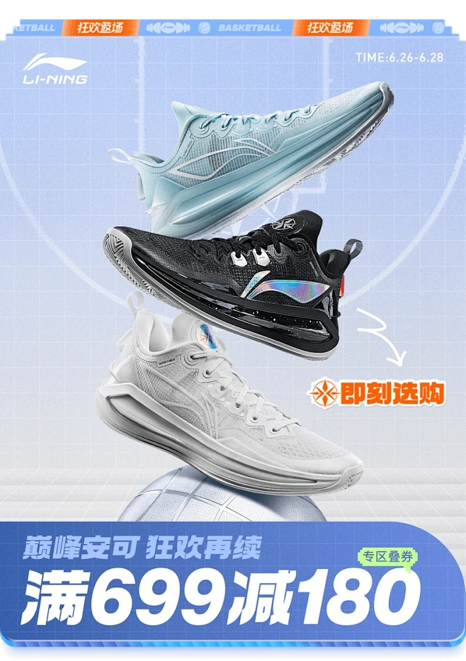 李宁官方网店