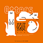 Otters illustration