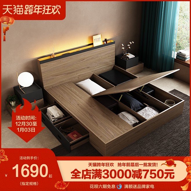 维美家北欧双人床1.8米现代简约日式1....