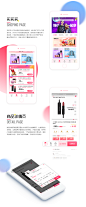 蘑菇街-重设计【MOGU APP REDESIGN】 - 界面设计 学UI素材网