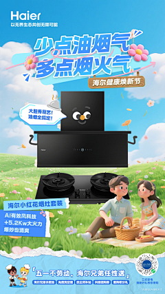 徐睿知采集到Wanhe