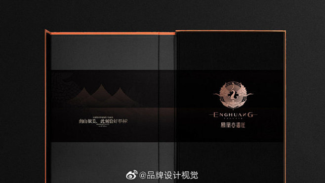 太歌创意凤凰谷酒庄品牌标志LOGO设计作...