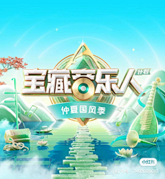 Ja-海承采集到02.C4D三维视觉