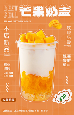 用户23VVWvlt采集到零食