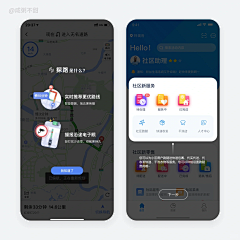 時月叁拾采集到UI-app具体页面/应用市场-开屏-引导-完善信息