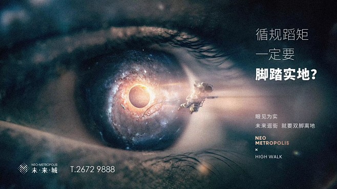 _横版 _急急如率令-B45876923...
