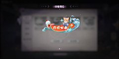 沦陷凯源的夜猫采集到Game Icon