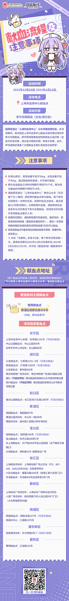 九岁麻麻采集到信笺信纸
