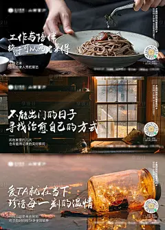 地产防疫居家线上看房微信海报-源文件