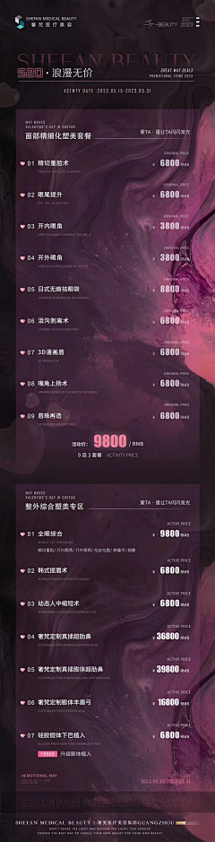 用户xnQF5Uji采集到1