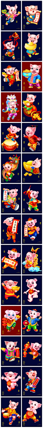 #2019猪年海报#
2019猪年春节新年元旦热闹喜庆卡通图贺卡展板海报psd素材包