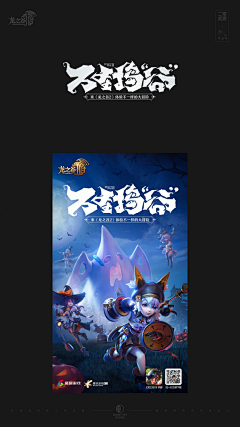 陌苏夏采集到宣传广告图