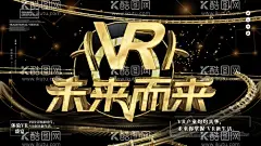 VR未来而来  - 源文件下载【酷图网】VR体验馆,VR宣传,虚拟现实眼镜,VR世界,VR客户体验,VR时代,VR开业海报,VR虚拟现实,体验区,VR设备,VR体验海报,VR眼镜,AR海报,VR宣传单,VR广告宣传,VR设计,VR背景,VR游戏室,VR智能产品,VR技术,VR科技,VR虚拟空间,触碰未来,IMAX,电影,5D电影,未来已来,