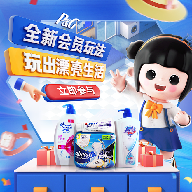 @佑佑佑小溪 采集 快消品 母婴玩具 食...