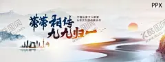 会议活动背景板 【酷图网】背景板,活动展板,会议,中国风,水墨风,上海,城市,剪影,