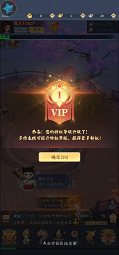 九寶采集到游戏截图1(竖版古风)