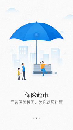 11儿采集到APP