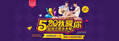 纟合ωǒ絆の煙采集到母婴banner