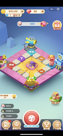 OwOMMMMM采集到抽奖