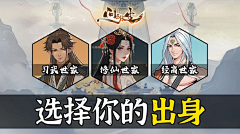 October_S采集到买量图/信息流（参考）