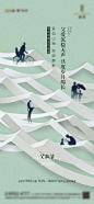 父亲节海报-源文件