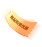 狄普旗舰店