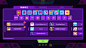 Muse Dash 喵斯快跑（手机版）-游戏截图-GAMEUI.NET-游戏UI/UX学习、交流、分享平台