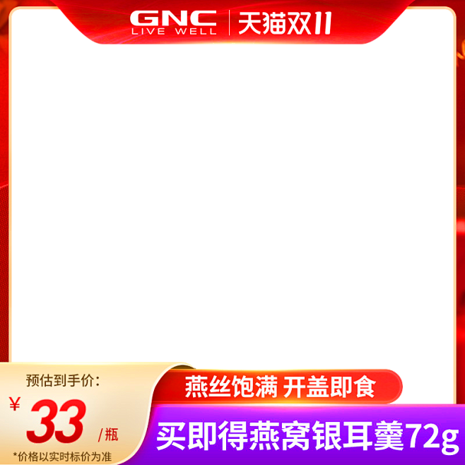 主图框自扣149