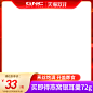 主图框自扣149