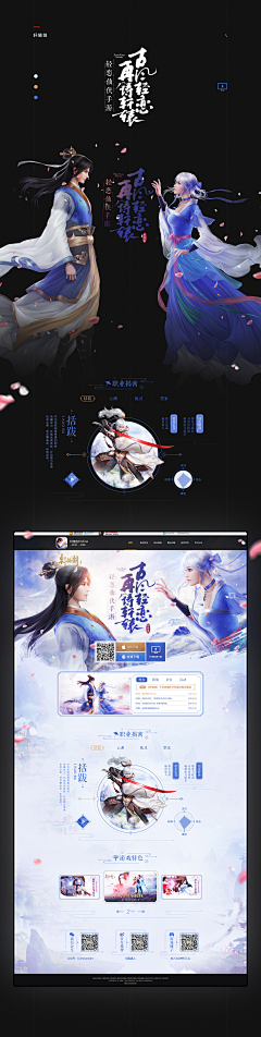 简爱多米采集到游戏排版