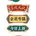 复古国潮导航元素组合海报