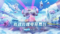 Eason张UED采集到BANNER图