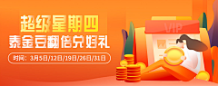 小熊硬糖掉了采集到banner