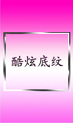 采集图片