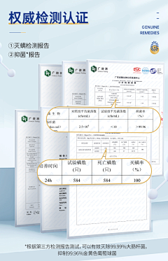 Amyqun采集到详情页