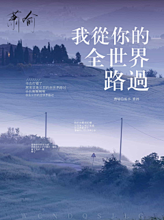 萧喻采集到〈2021/萧喻的封赏〉
