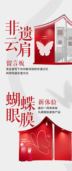 沿路摘星辰采集到代言人