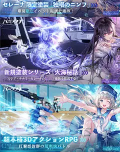 卡通二次元卡牌剧本杀网络游戏宣传系列轮播图海报展板PS素材模板-淘宝网