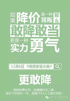 自由的光巧儿采集到创意图