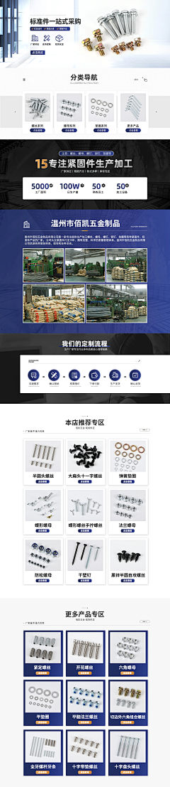 MissingMing采集到自己首页