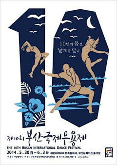 芍药瓶采集到banner
